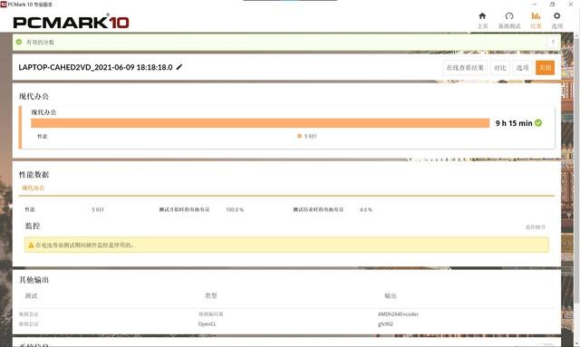 000左右的笔记本电脑（2022最值得入手的笔记本）"