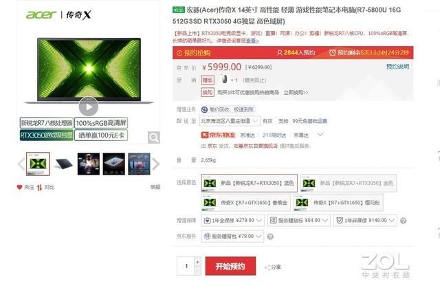 000左右的笔记本电脑（2022最值得入手的笔记本）"