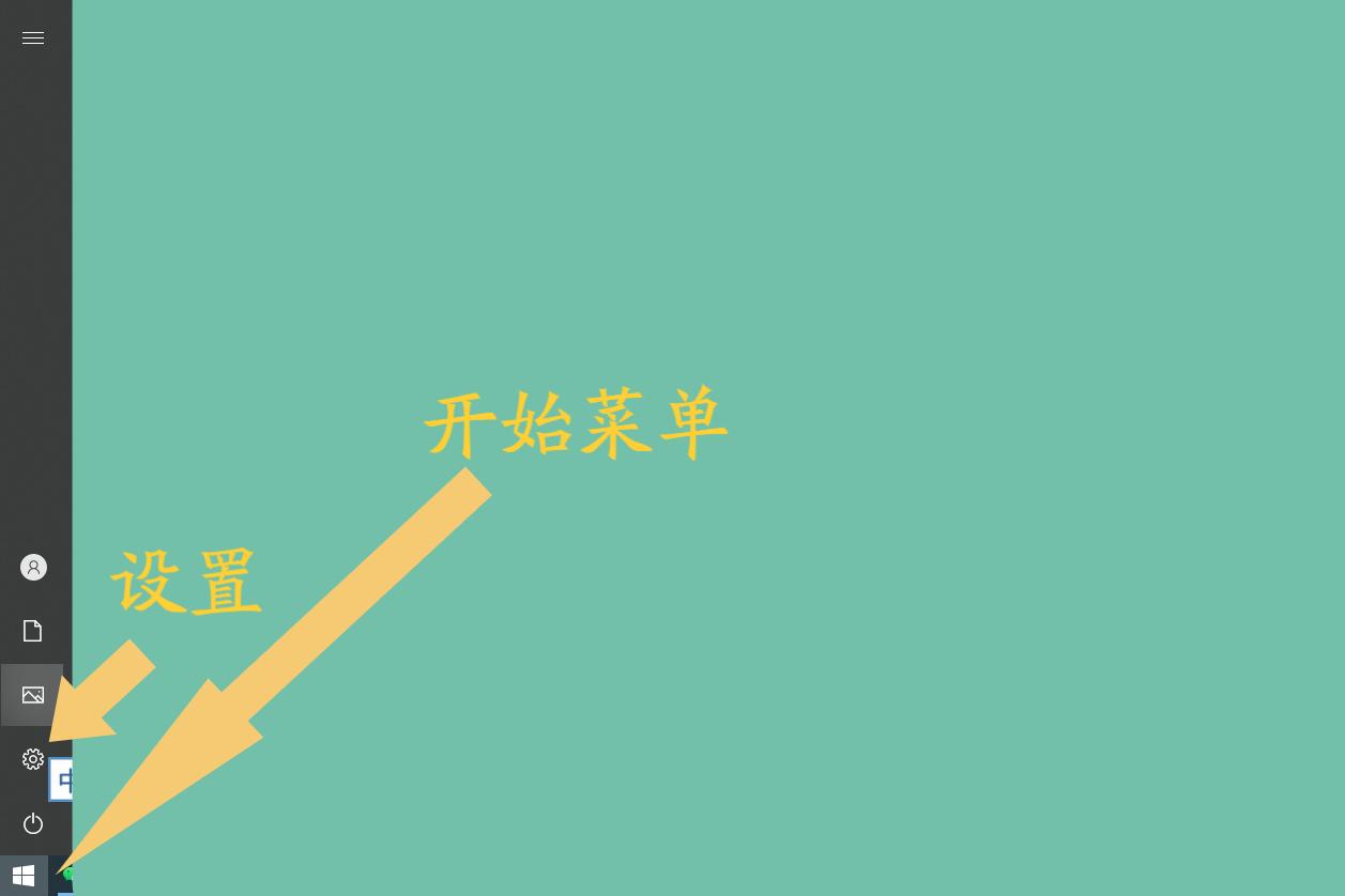 电脑锁屏密码怎么设置（电脑开机密码设置操作步骤） 第3张