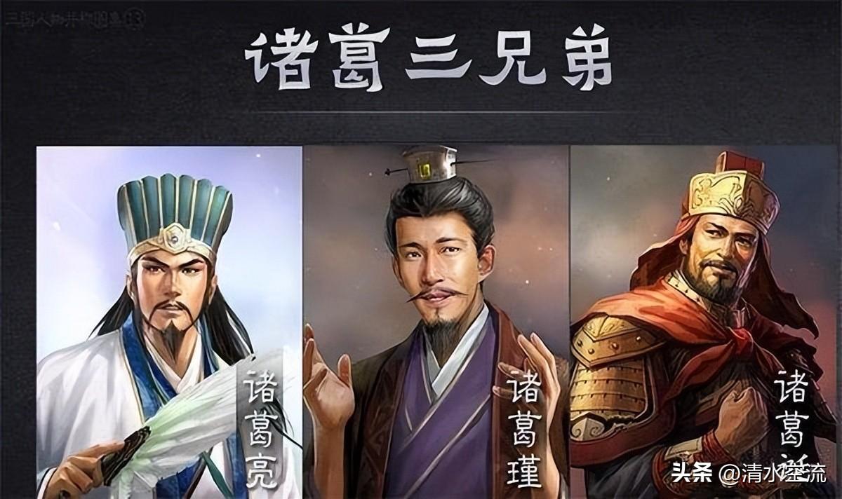 诸葛诞和诸葛亮什么关系（诸葛诞为何死于司马师之手） 第3张