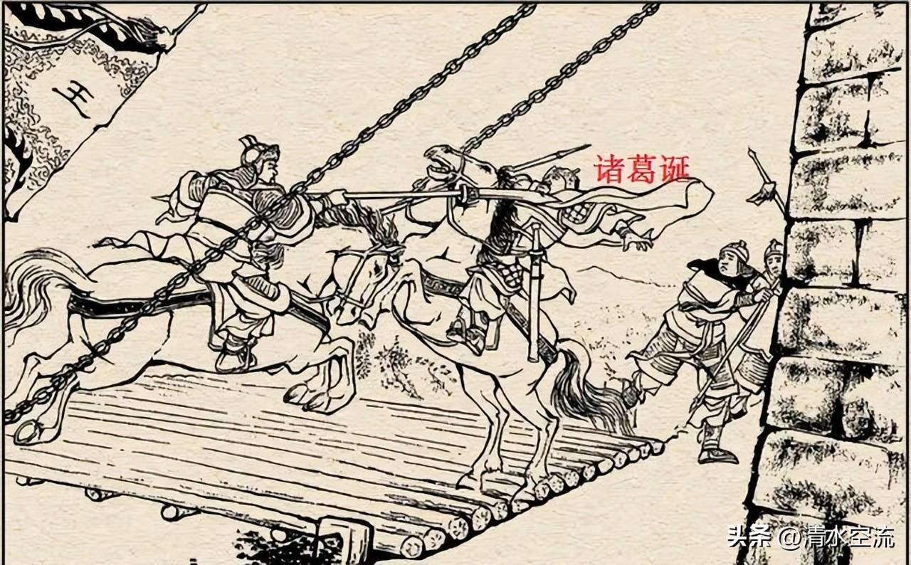 诸葛诞和诸葛亮什么关系（诸葛诞为何死于司马师之手） 第15张