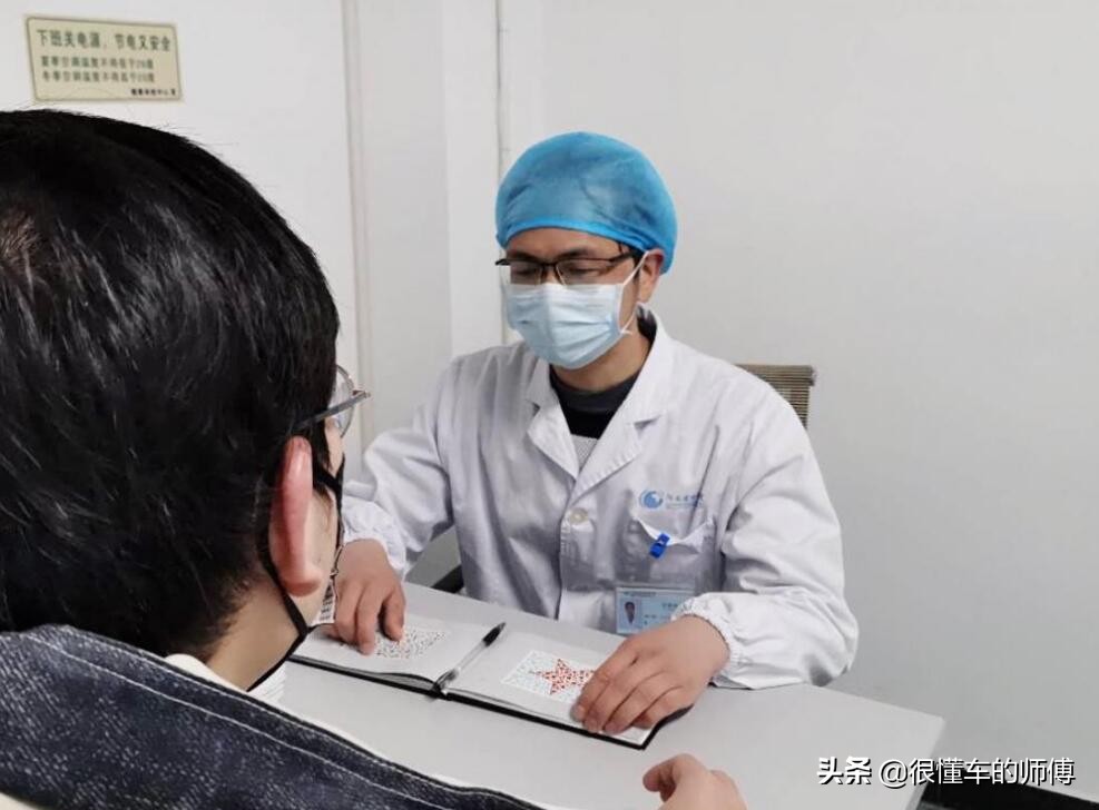 车管所自助体检机色弱技巧（色弱去车管所能换驾驶证吗） 第3张