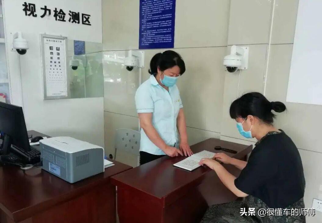 车管所自助体检机色弱技巧（色弱去车管所能换驾驶证吗） 第7张