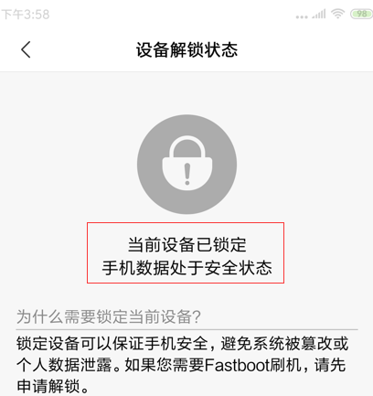 小米云服务登录不上去怎么办（小米手机无法登录账号的解决方法） 第9张