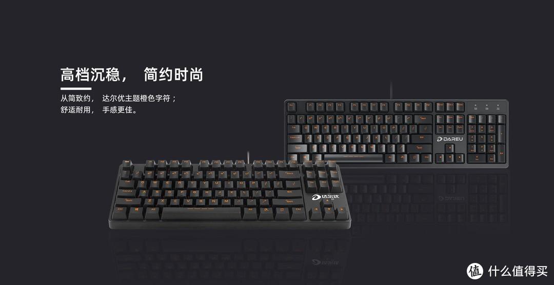 机械键盘推荐哪个牌子好（比较好用的键盘推荐） 第37张