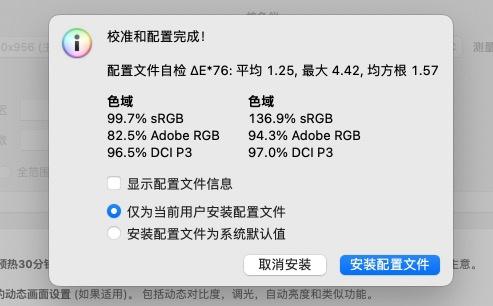 苹果笔记本电脑2022新款（苹果 2022 款 MacBook Air 体验） 第39张