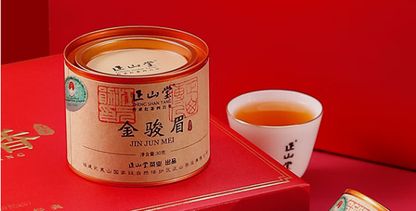 正山堂.jpg 第1张