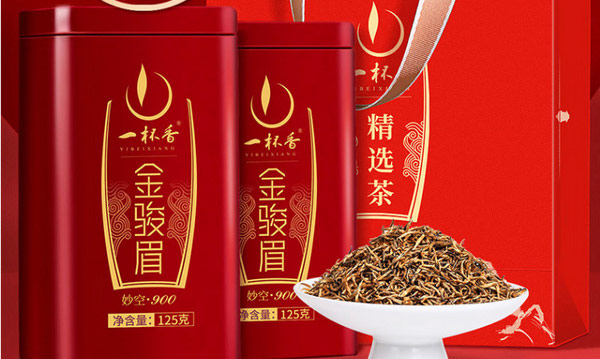 一杯香茶.jpg 第5张