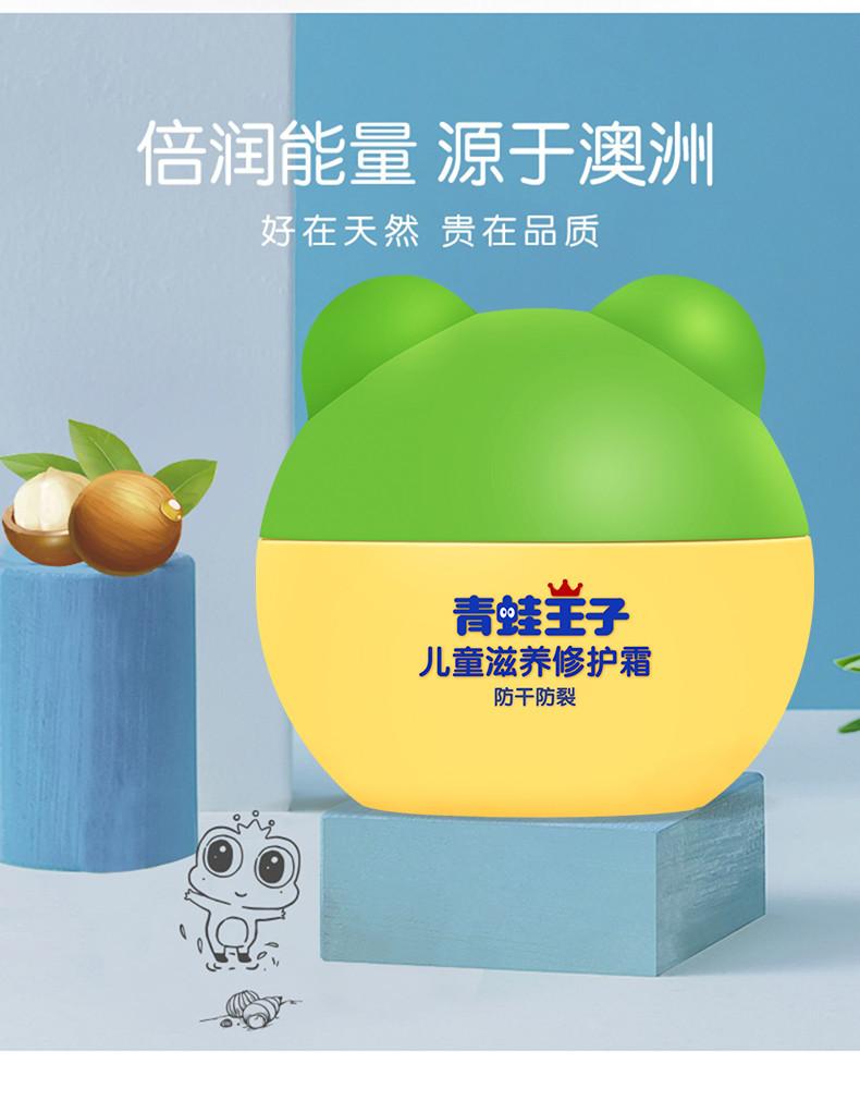 儿童护肤品牌排行榜前十名（口碑好又安全的儿童护肤品排名） 第15张