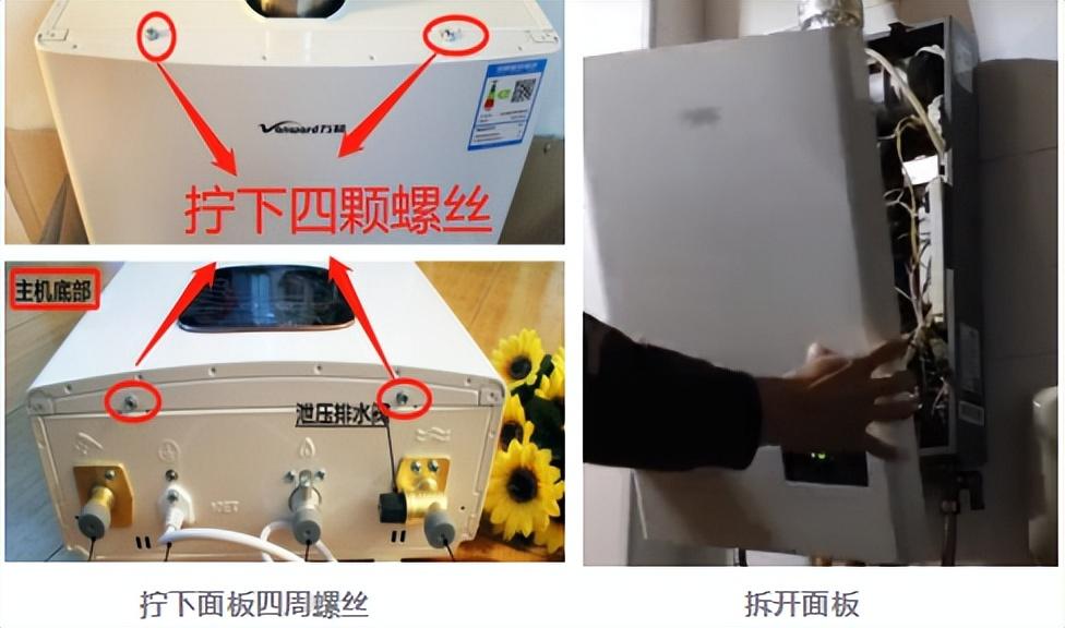 燃气热水器不出热水不打火怎么办（家用燃气热水器不打火） 第3张