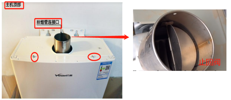 燃气热水器不出热水不打火怎么办（家用燃气热水器不打火） 第5张