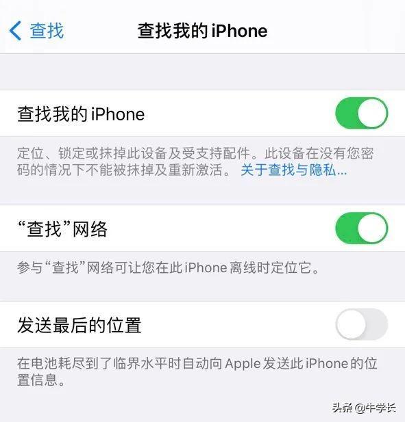 苹果id怎么注册新的id（苹果ID使用有哪些注意事项） 第23张