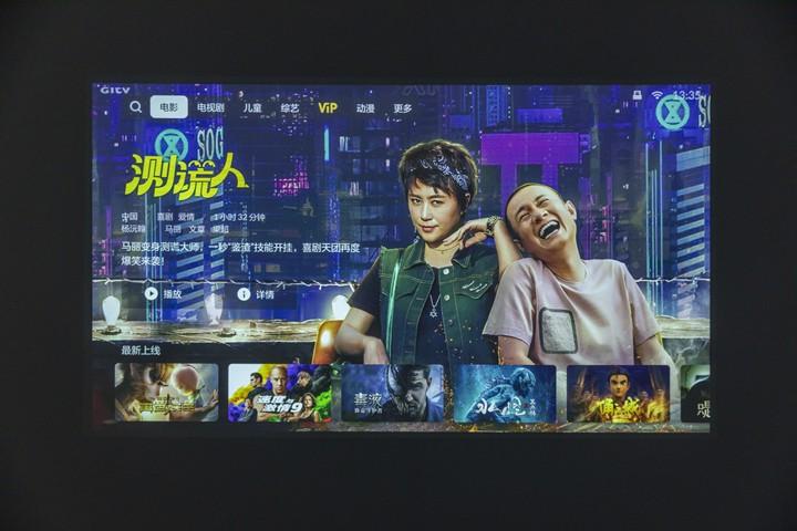 小帅影院投影仪能连手机吗（投影仪用手机投屏的方法） 第13张