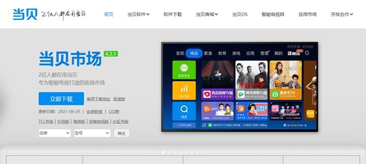 小帅影院投影仪能连手机吗（投影仪用手机投屏的方法） 第15张