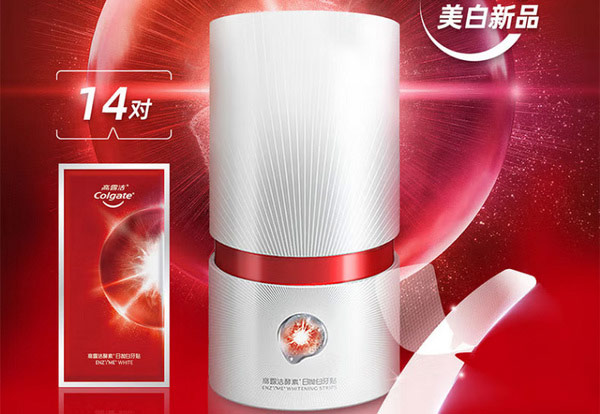 高露洁.jpg 第5张
