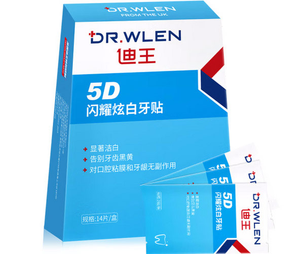迪王.jpg 第9张