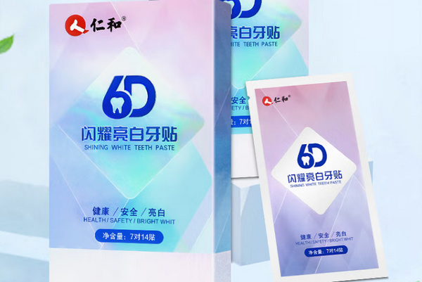 仁和.jpg 第17张
