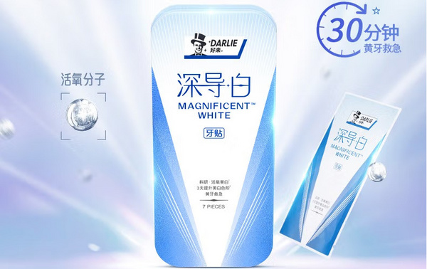 好来.jpg 第19张