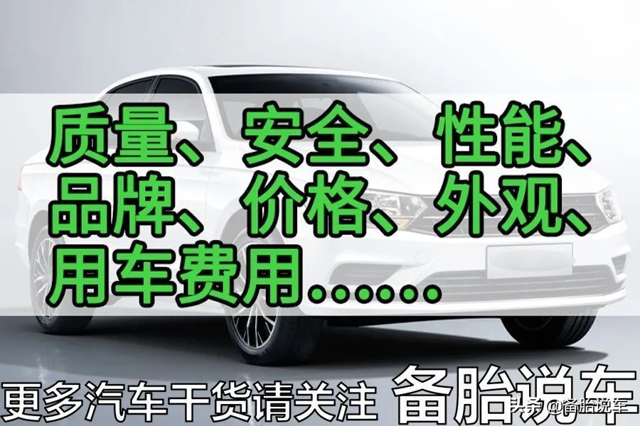 十万左右的车买丰田还是大众（10万左右口碑最好耐用的车） 第3张