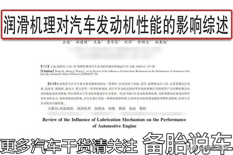 十万左右的车买丰田还是大众（10万左右口碑最好耐用的车） 第17张
