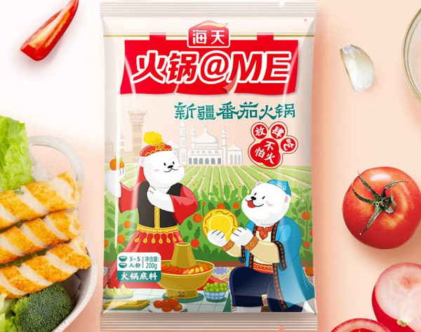 海天.jpg 第15张