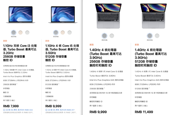macbookpro13寸还值得购买吗（2020 款 13 英寸 MacBook Pro 评测） 第15张
