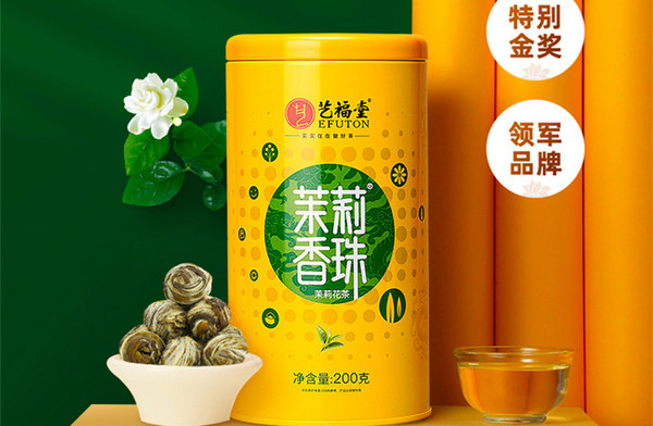 艺福堂.jpg 第7张