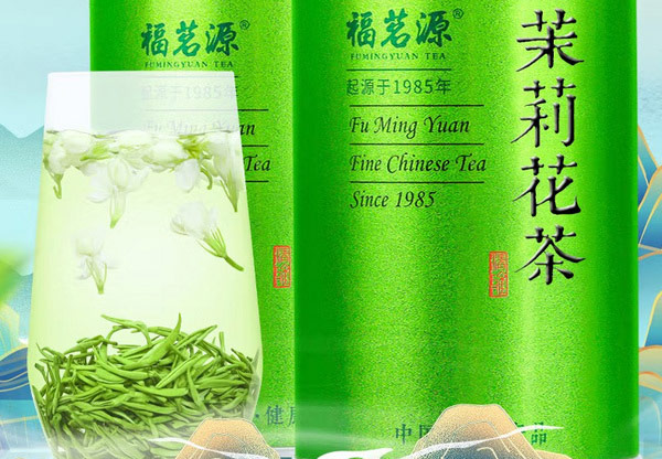 福茗源茉莉花茶.jpg 第13张