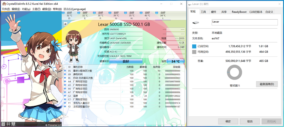 雷克沙时光机m2评测（雷克沙 时光机 m2） 第17张