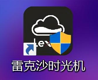 雷克沙时光机m2评测（雷克沙 时光机 m2） 第31张