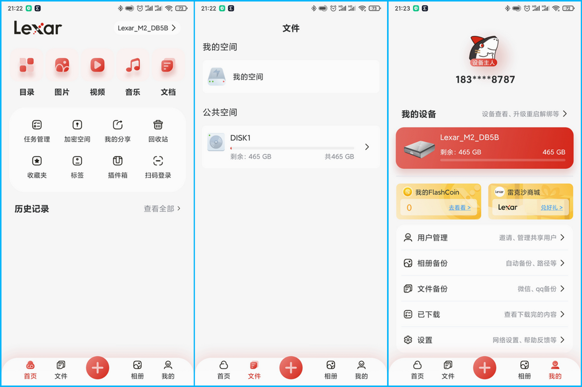 雷克沙时光机m2评测（雷克沙 时光机 m2） 第33张