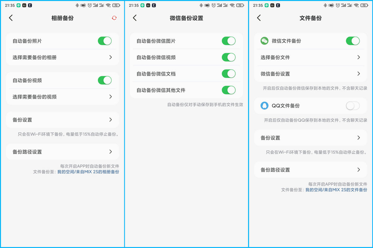 雷克沙时光机m2评测（雷克沙 时光机 m2） 第35张