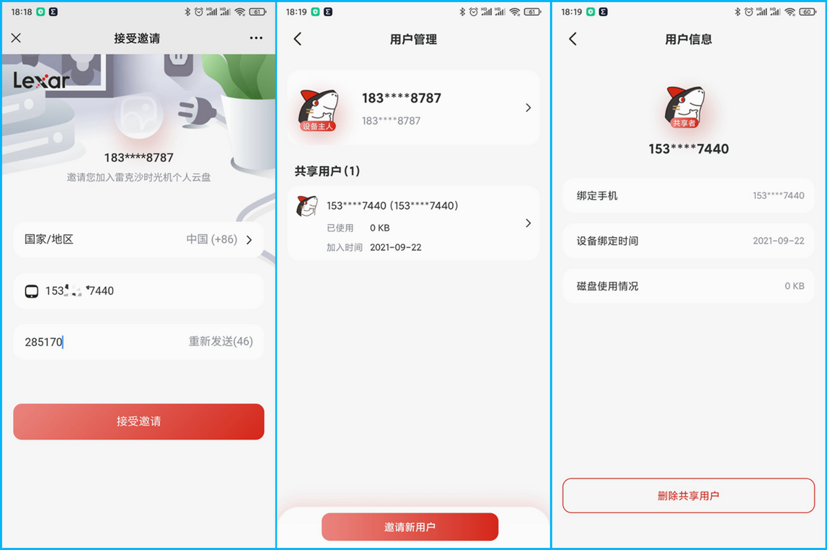 雷克沙时光机m2评测（雷克沙 时光机 m2） 第39张