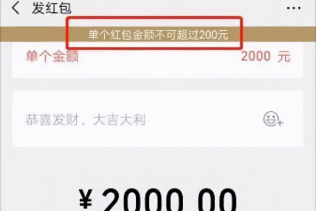 微信转账一天最多能转多少钱（微信不同场景的支付限额标准） 第3张