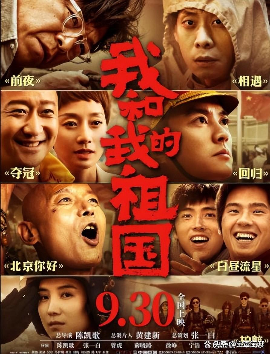 儿童看的电影排行榜前十名（适合小学生看的爱国电影） 第1张