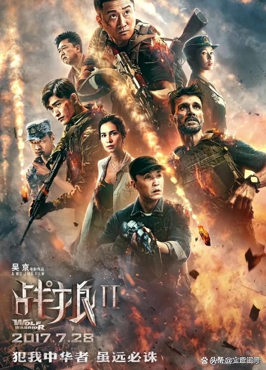 儿童看的电影排行榜前十名（适合小学生看的爱国电影） 第9张