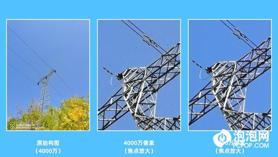 华为mate30屏幕多大尺寸（华为Mate30 5G评测） 第15张