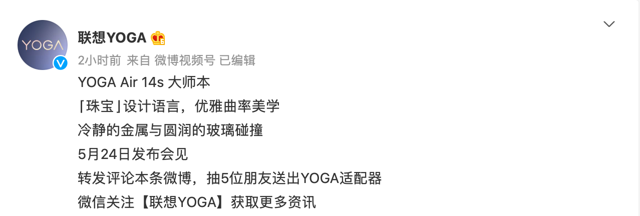 联想yoga 16s 2022款（联想 2022 款 YOGA好口碑） 第1张