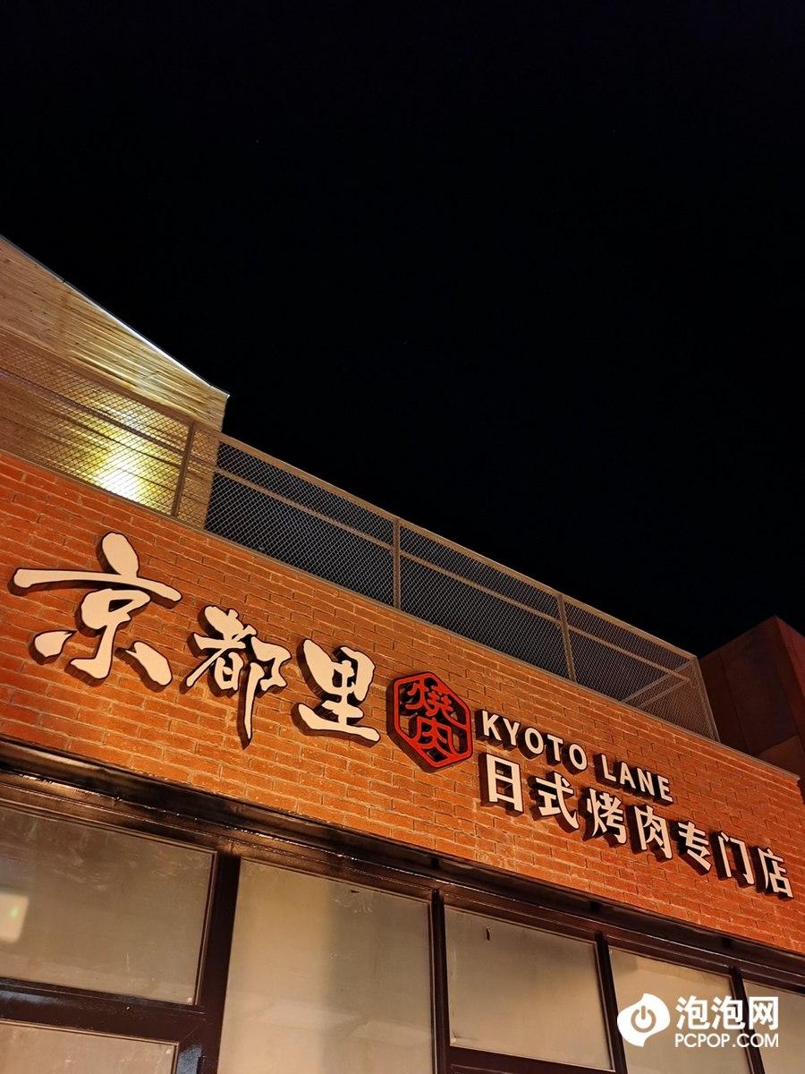 华为mate30屏幕多大尺寸（华为Mate30 5G评测） 第23张