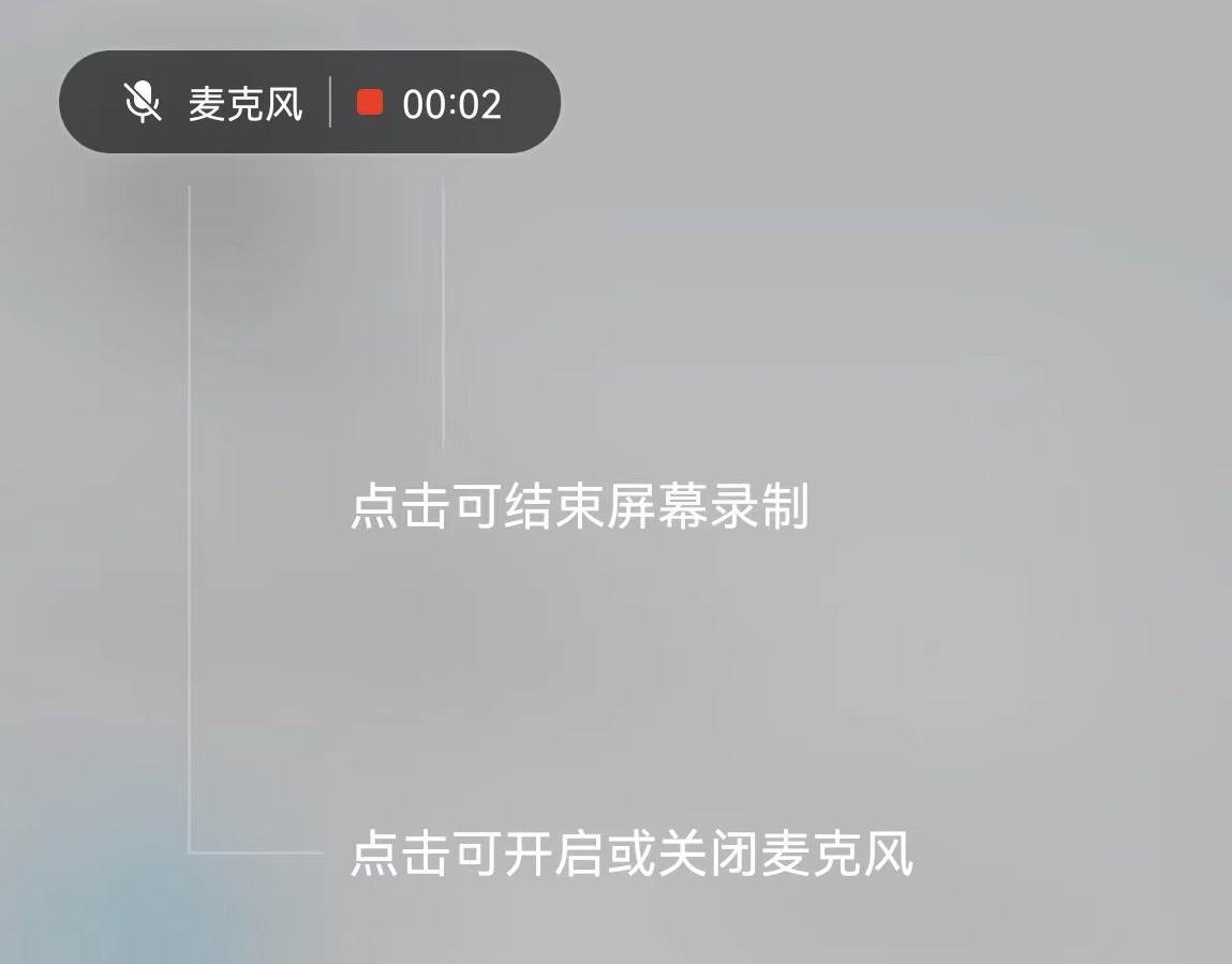 华为手机怎么录屏（华为录屏5种正确的打开方式） 第11张