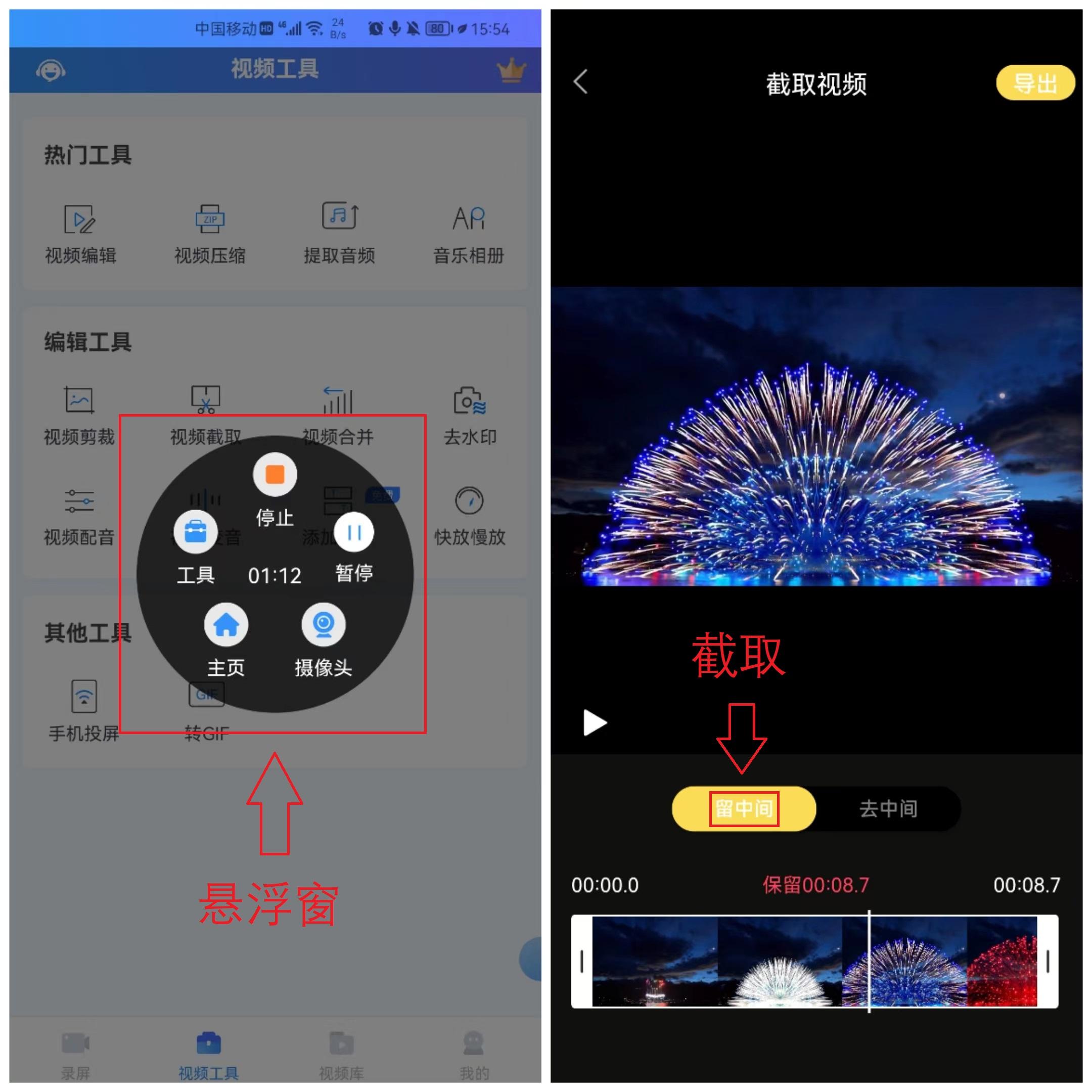 华为手机怎么录屏（华为录屏5种正确的打开方式） 第17张
