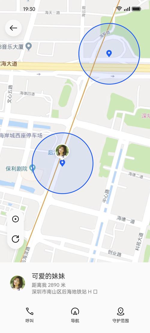oppo查找手机怎么操作（oppo手机远程定位的方法） 第5张