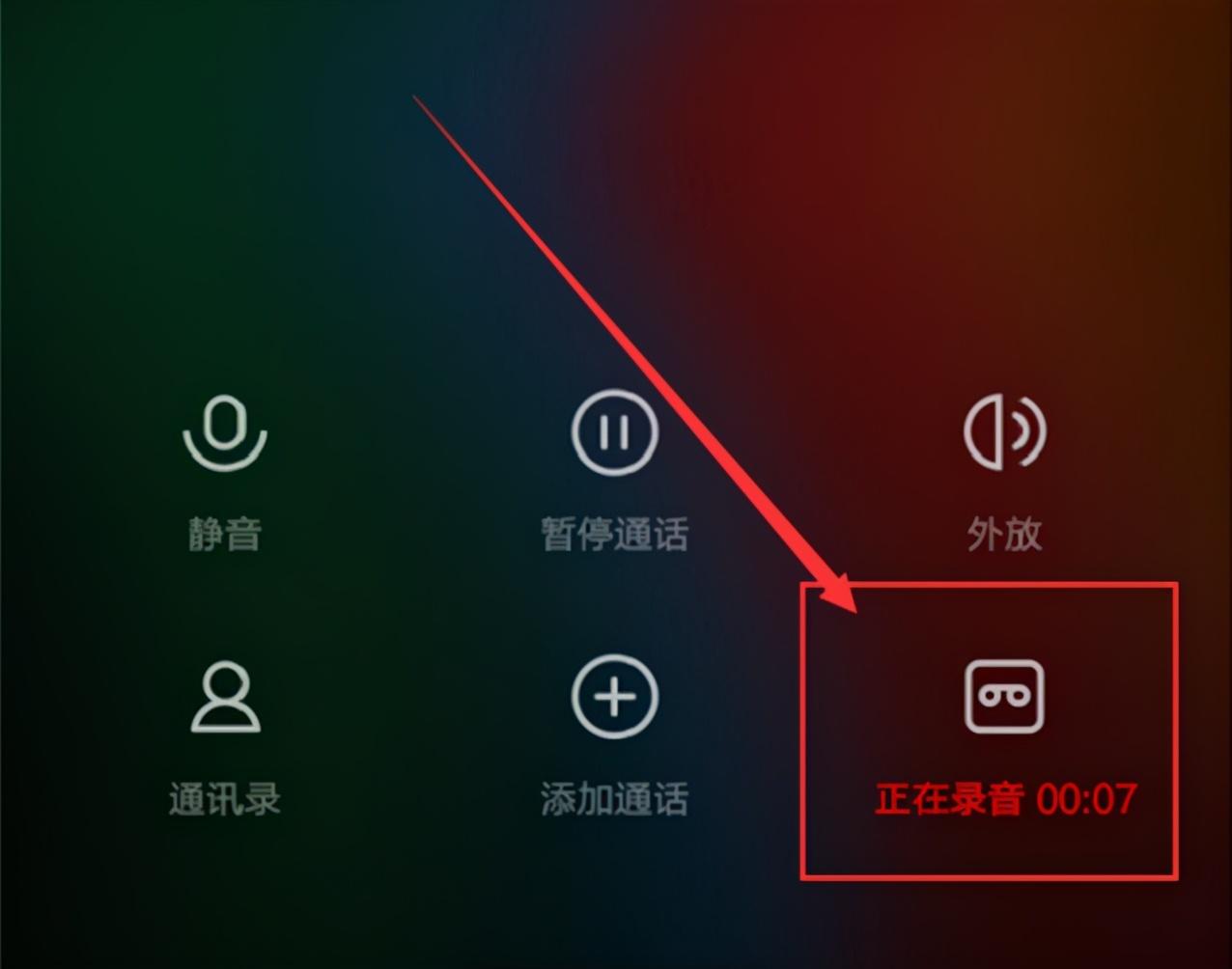 5 第7张