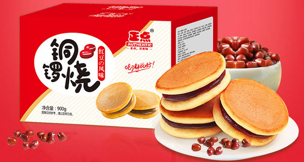 铜锣烧什么牌子的好吃？铜锣烧品牌排行榜前十名 第9张