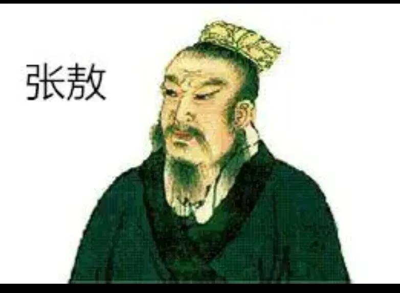 刘邦的开国功臣排名（刘邦麾下战功赫赫的十八候） 第5张
