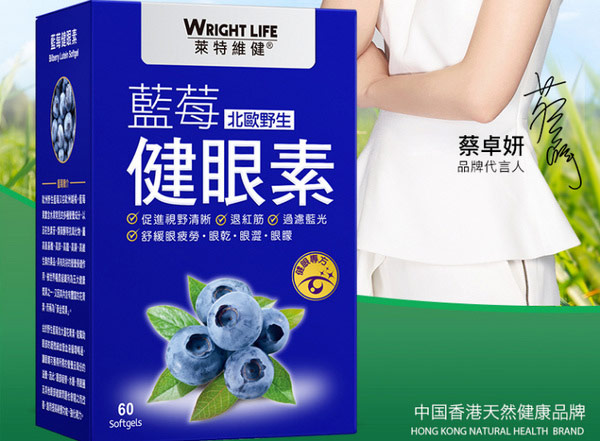 胡萝卜素什么牌子的好？胡萝卜素软胶囊品牌排行榜前十名 第9张