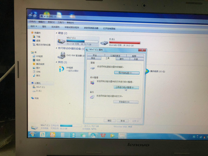 2 第3张