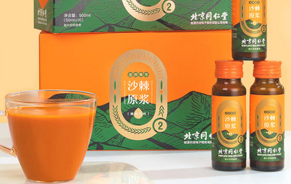 沙棘果汁哪个牌子最好？沙棘汁品牌排行榜前十名 第3张