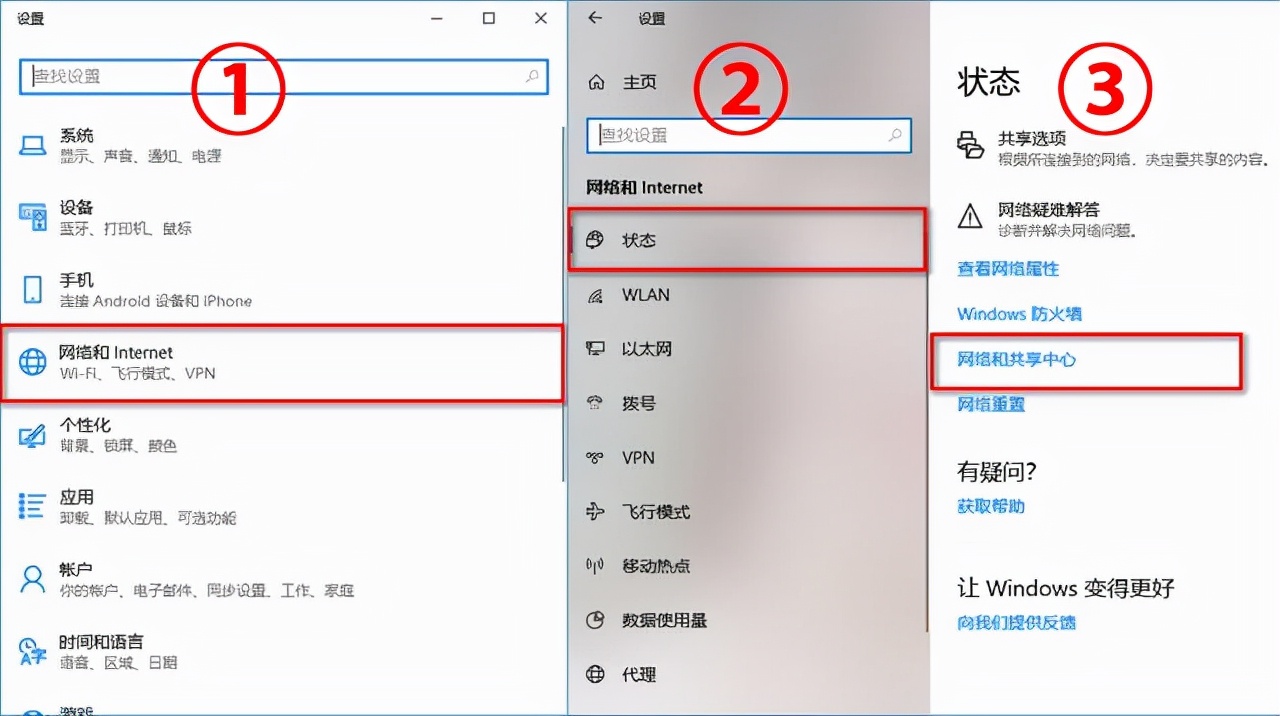 wifi密码忘记了怎么办（忘记WIFI密码轻松找回技巧） 第7张