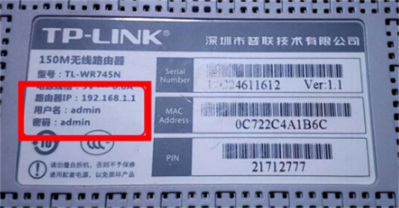 wifi密码忘记了怎么办（忘记WIFI密码轻松找回技巧） 第13张